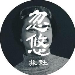 老屋敲敲門