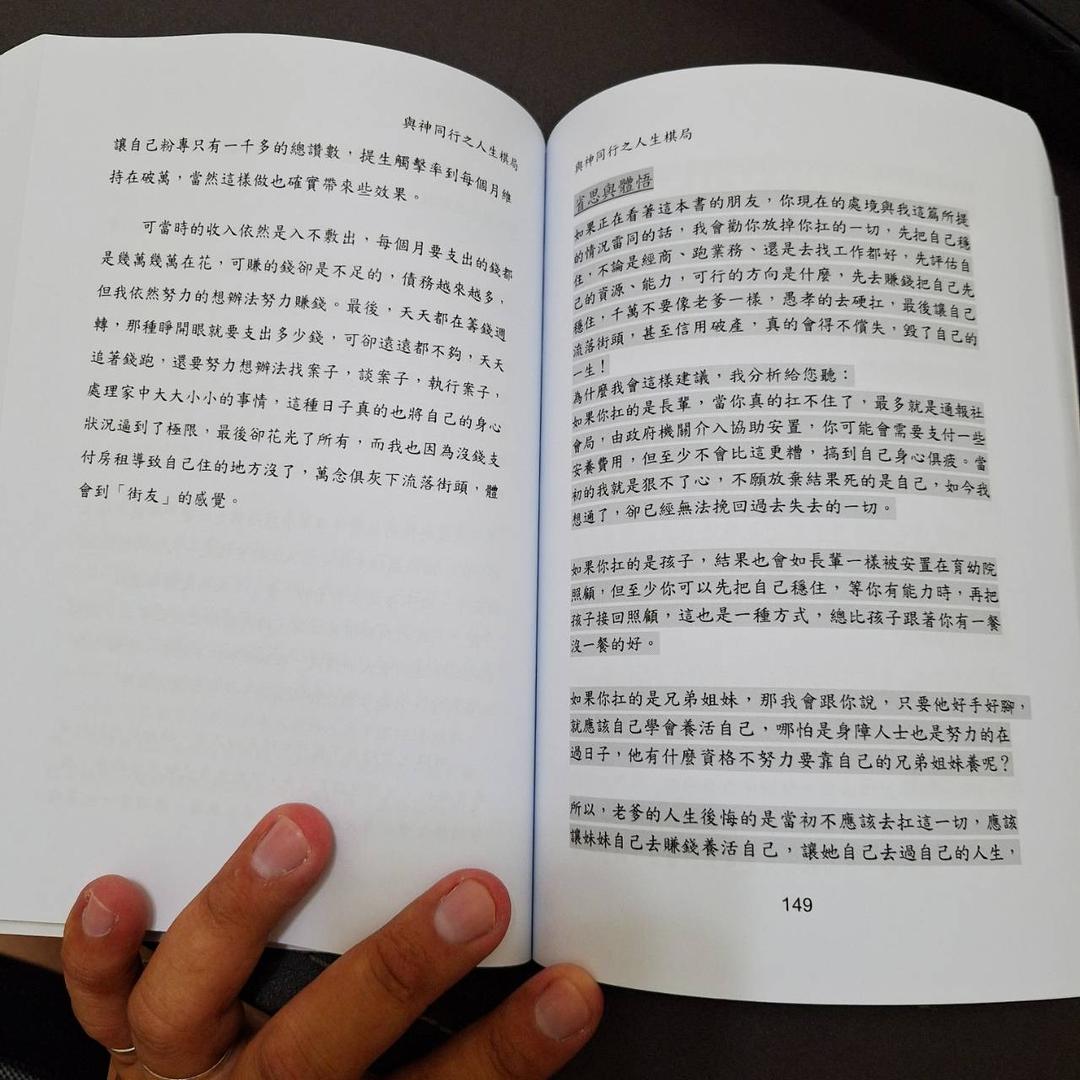 老爹威廉