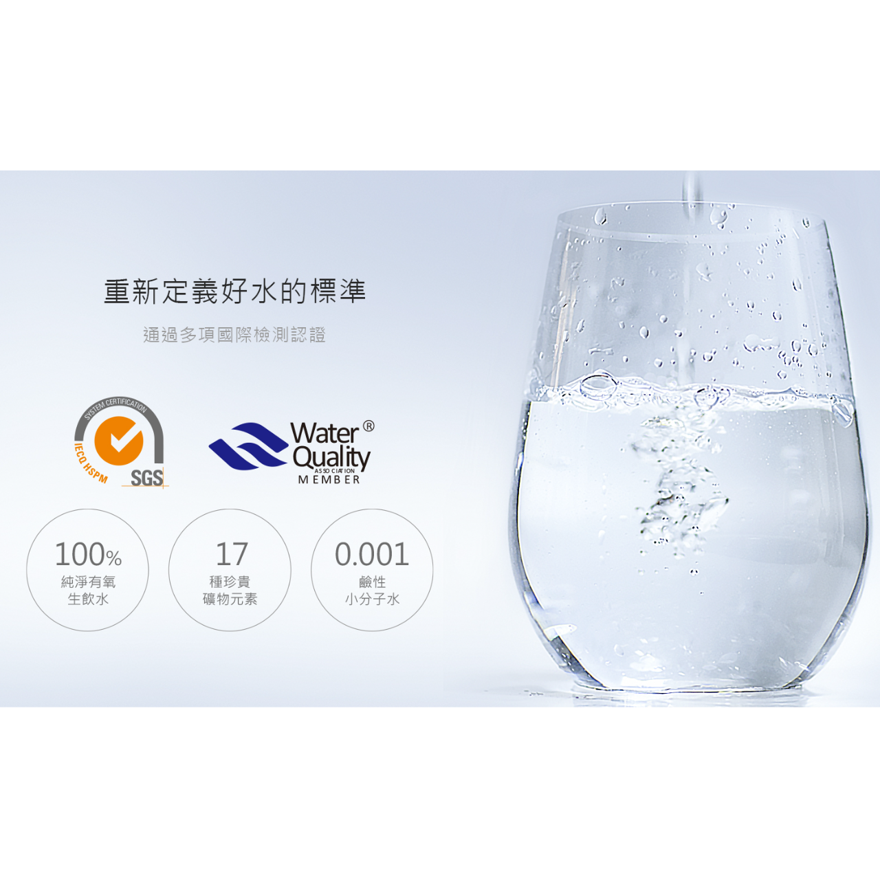 MeetSpa 浴見幸福 ｜ 浴見零極限的自己