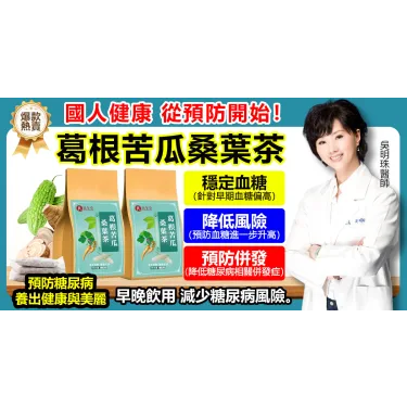 吳明珠醫師-民生堂官網