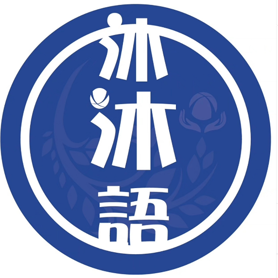 aer.yc_trail 運動按摩、頌缽、預防傷害、賽前賽後調整
