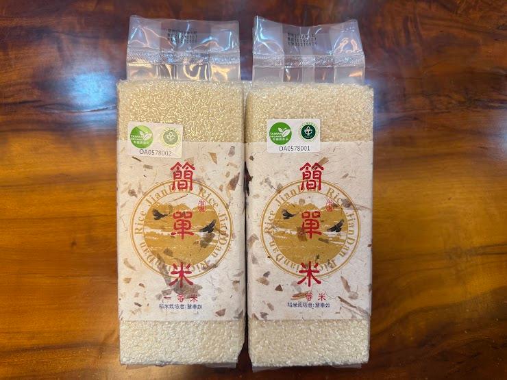 簡單米