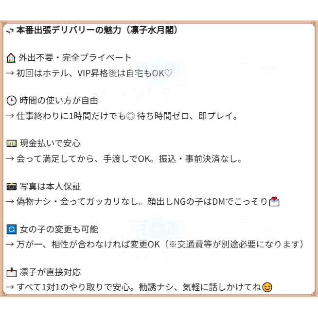 凛子本番出張｜大阪・東京デリヘル・本番OK・自宅OK Gleezy ID: nfsw77  Telegram: @nfsw77 #ゴムなしOK #宅配型サービス #即日現金OK #東京風俗 #大阪風俗