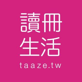 Licomumu力口木木 《去你的三十而立：致那些陳腔濫調，混出來的人情世故》 讀冊