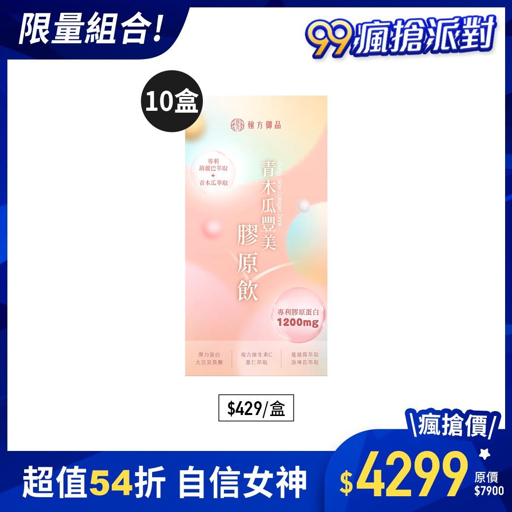 hanfang_yupin
