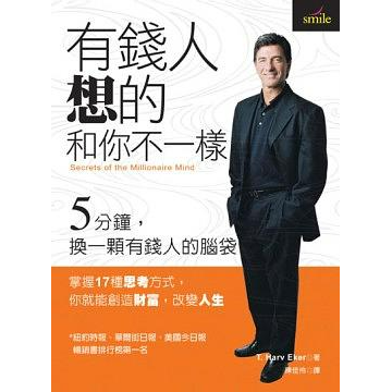 鐵蛋存錢日記｜存錢投資．體驗人生．分享生活 換個有錢人的腦袋