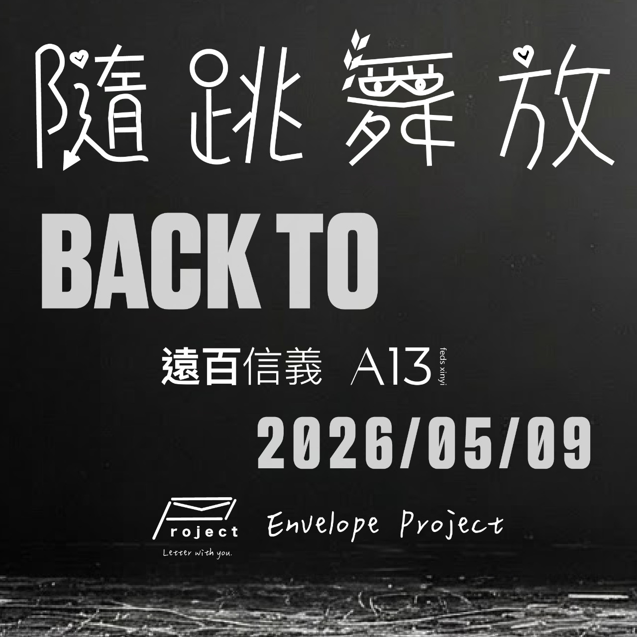 𝗘𝗻𝘃𝗲𝗹𝗼𝗽𝗲 𝗽𝗿𝗼𝗷𝗲𝗰𝘁 點擊照片進入