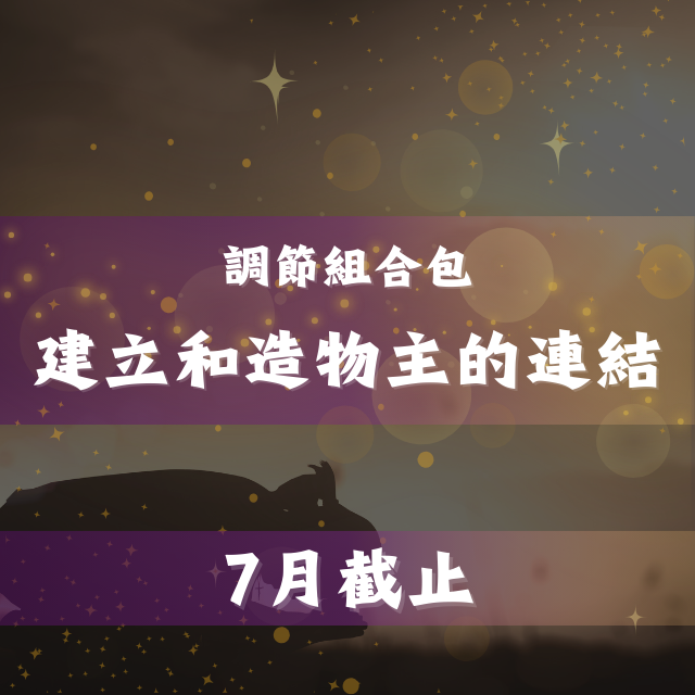 魔法薔薇水晶療癒所｜𝐌𝐚𝐠𝐢𝐜 𝐑𝐨𝐬𝐞 𝐂𝐫𝐲𝐬𝐭𝐚𝐥 𝐑𝐨𝐨𝐦