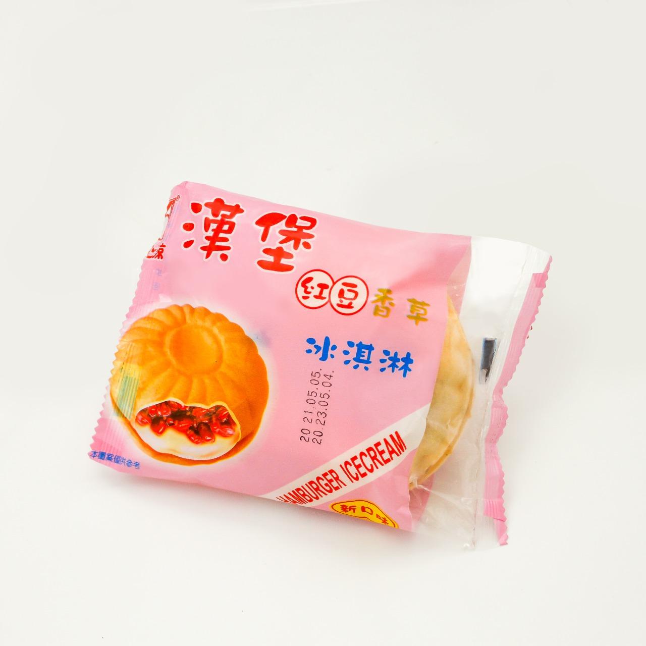 義珍。義箴 糕餅食事 漢堡冰