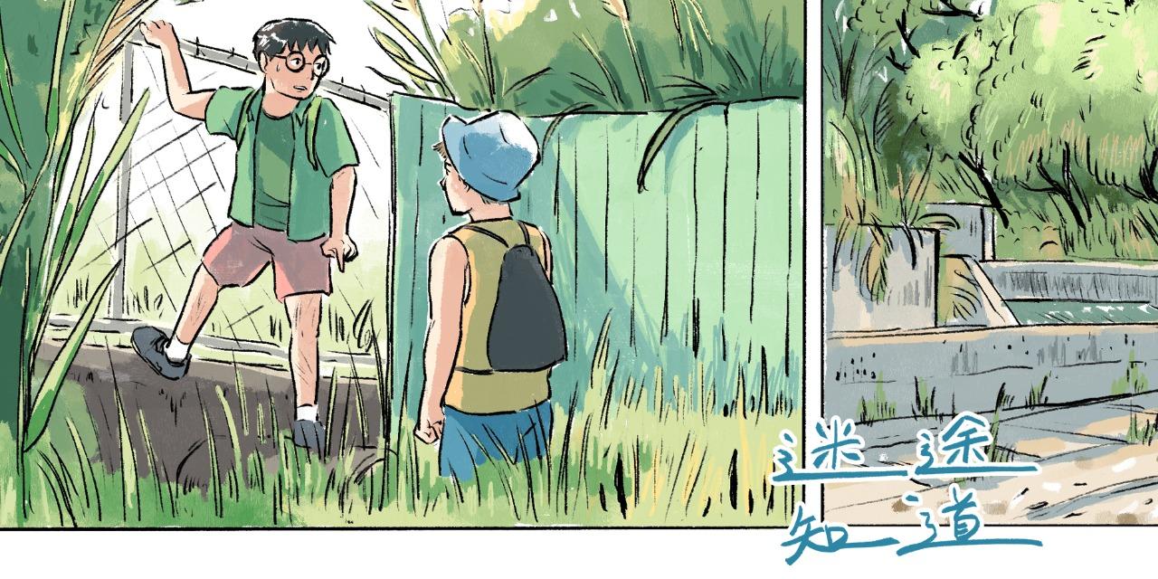 周一包包粽 周一包包粽原創漫畫