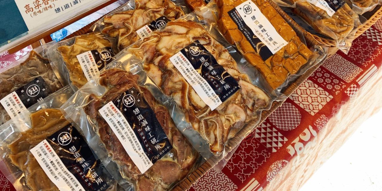 翅道 | 鴨翅冷滷專賣店。台中滷味