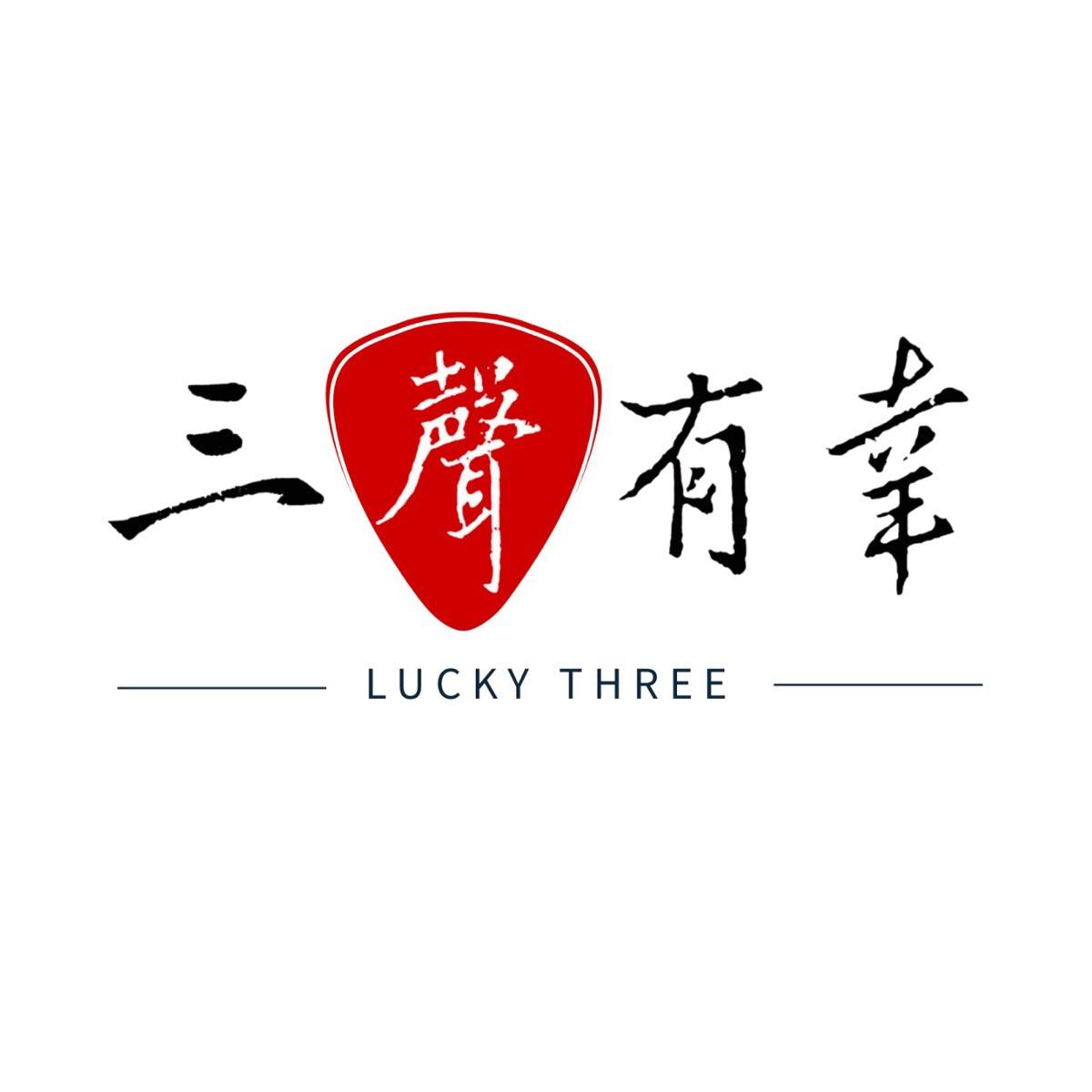 鄭安宏 EP45｜一代不是不教你，是他可能根本教不了  ft. 王文信、鄭安宏