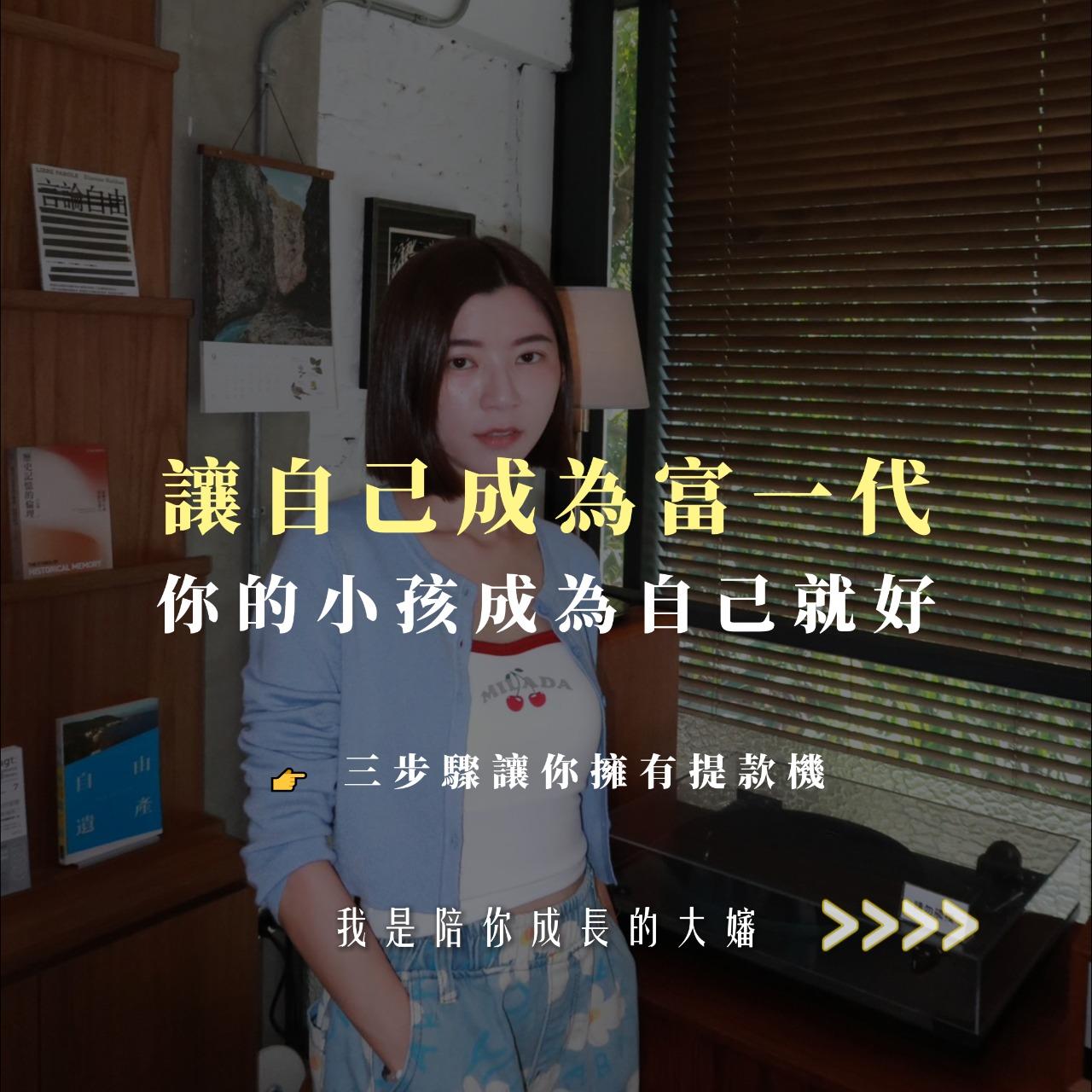 我是陪你成長的大嬸