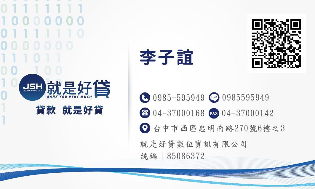 李子誼