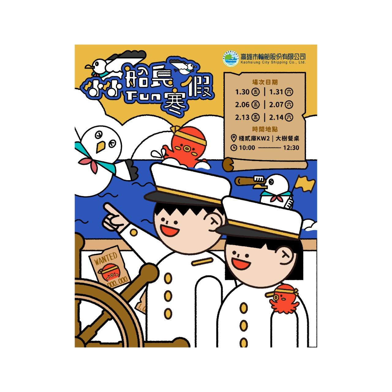 曾宏澤 tse.design__