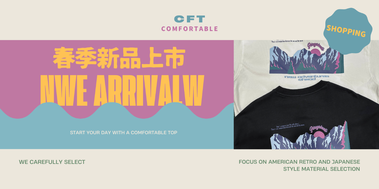 CFT SOUL 春季服飾，滿兩千免運