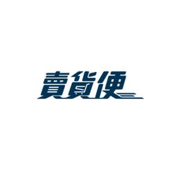 現貨購買
