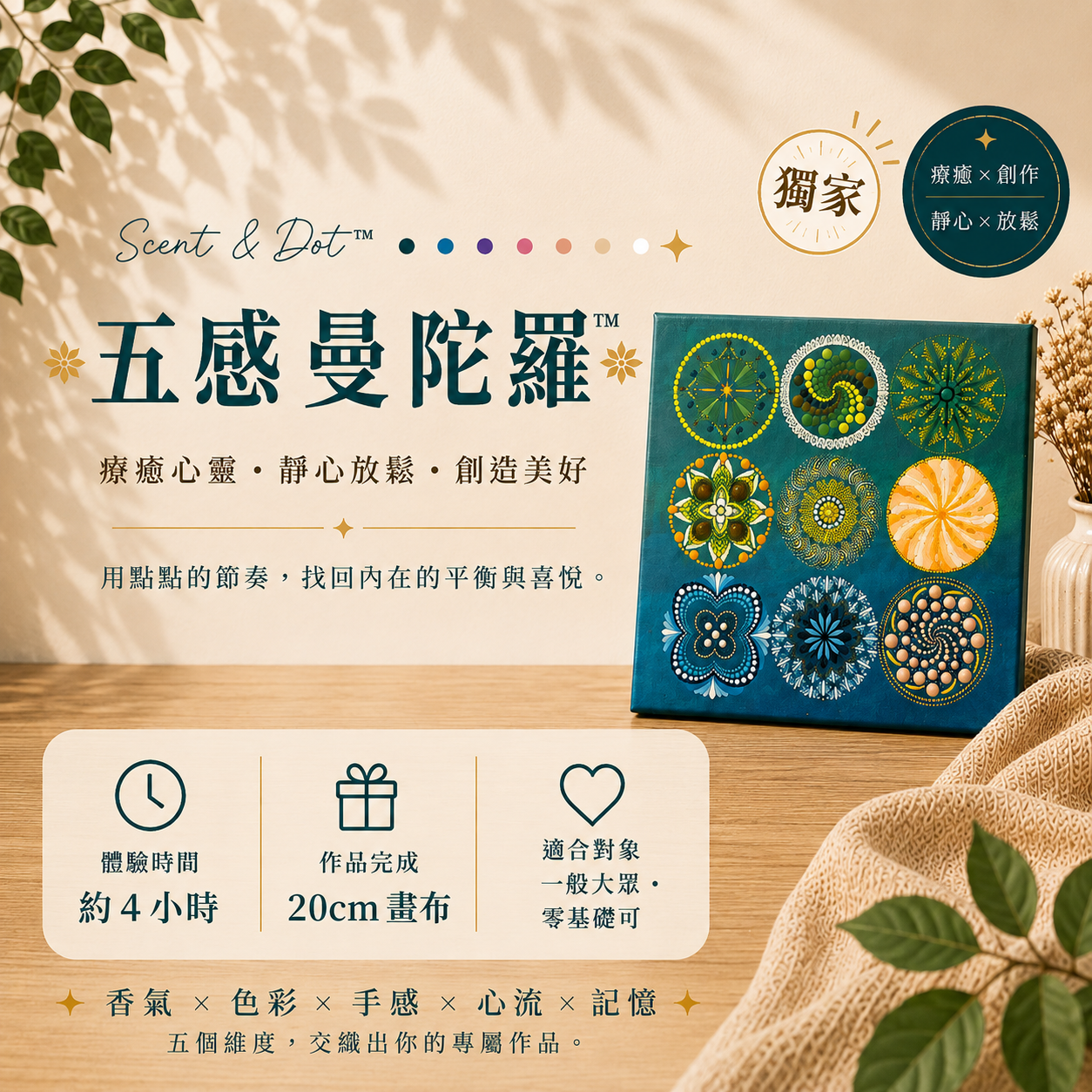 頻衡 Calmergylab