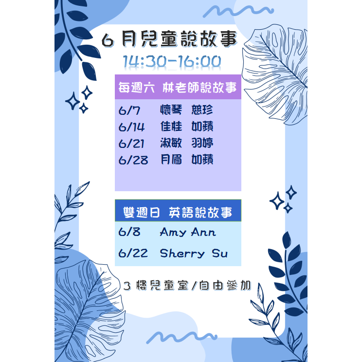 tianmulibrary