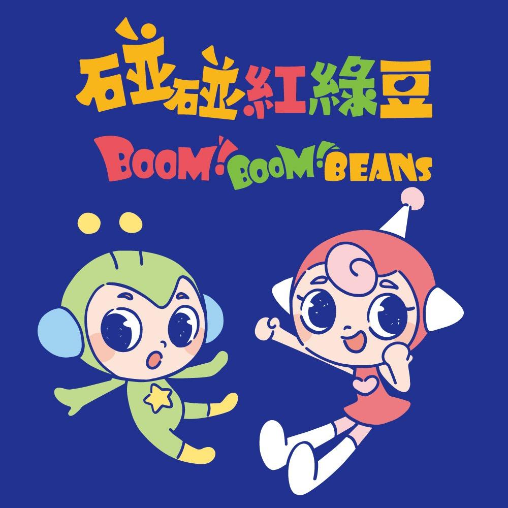 黑潮星樂園-幻奇星劇院