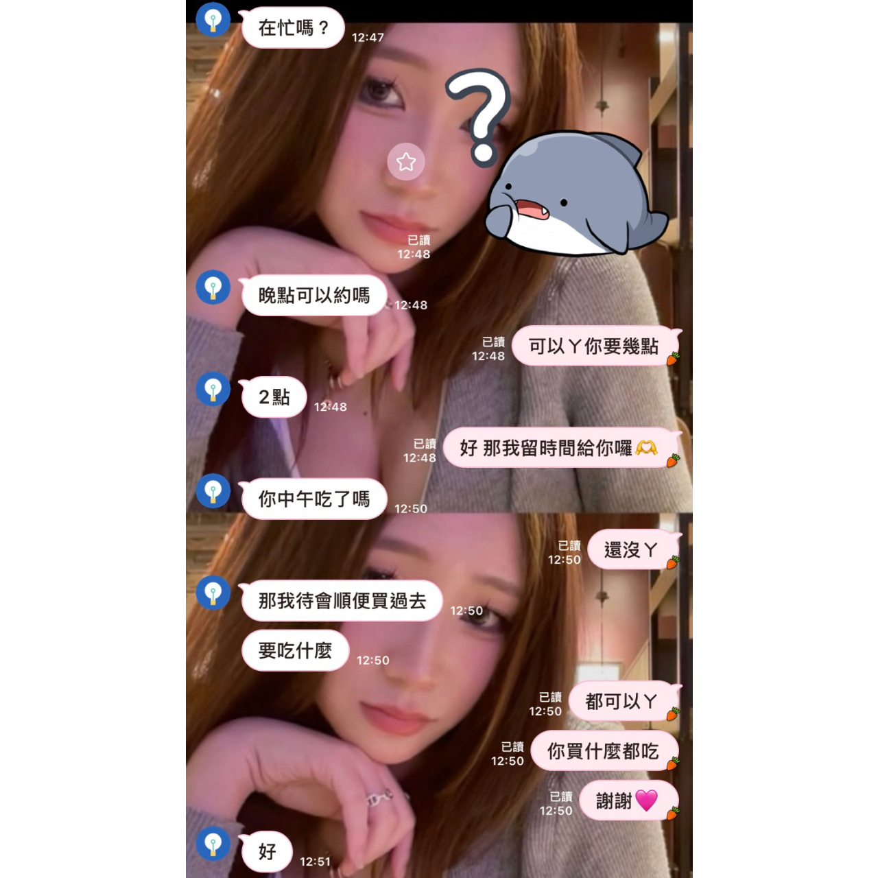 凌霏 真貼心的寶寶買吃的來~