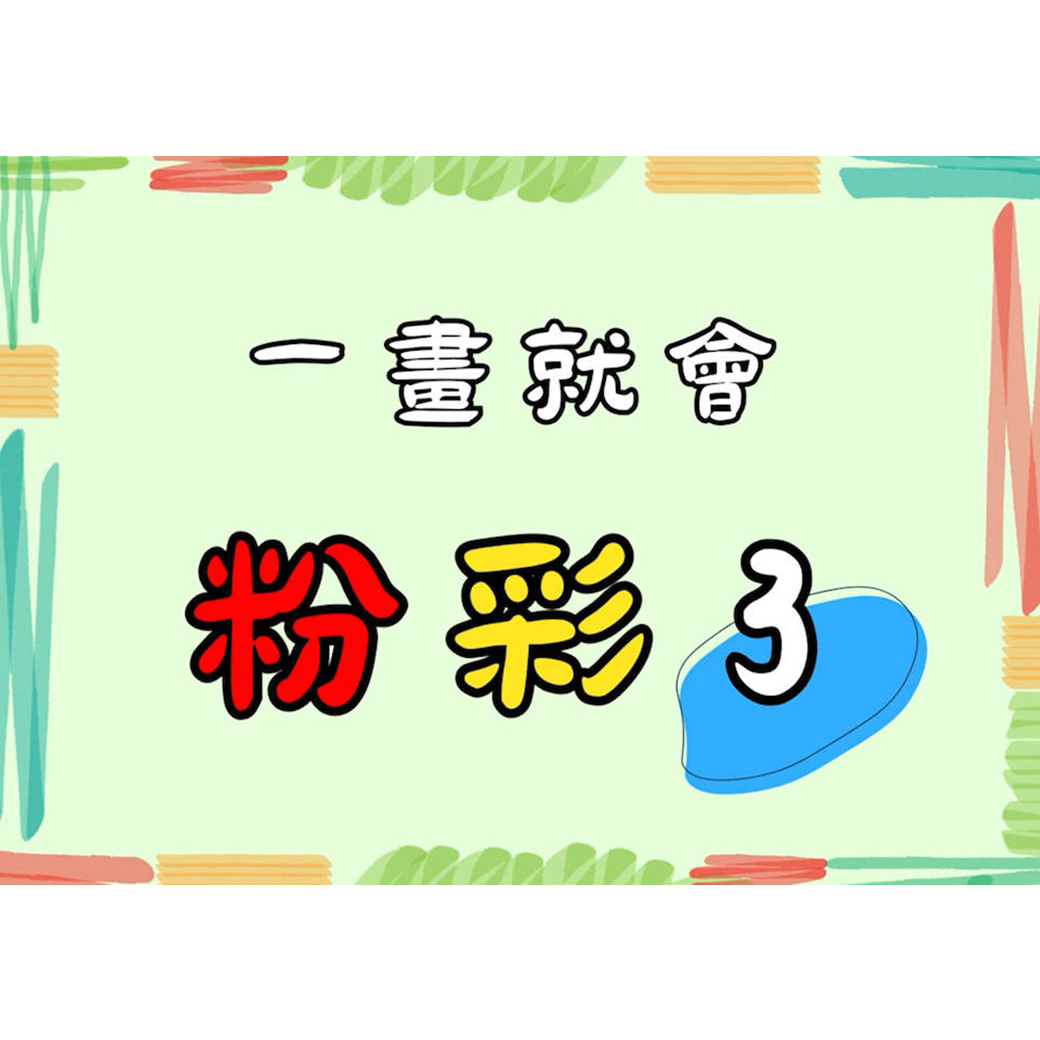 呂玲畫室 LUSTUDIO