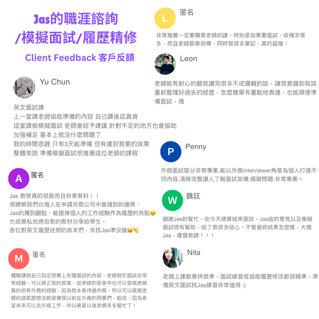 Jas新創世界旅人