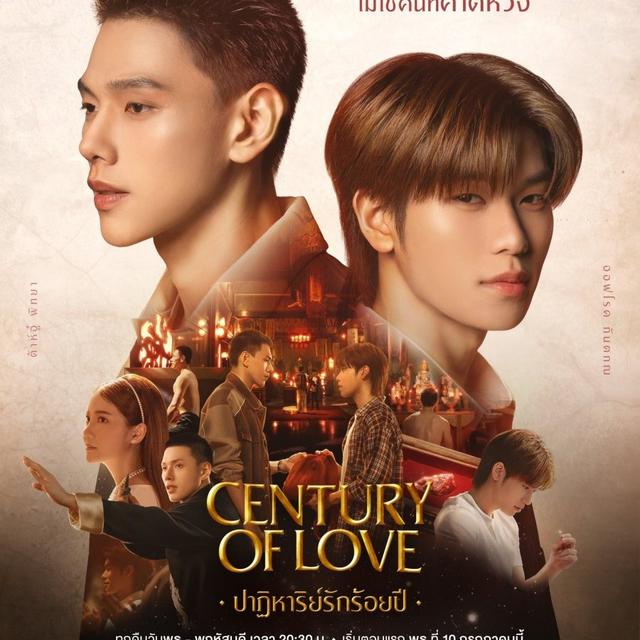 (ดูไทย)➲▷ ปาฏิหาริย์รักร้อยปี(EP.2) ตอนที่ 2 (UNCUT) ดูย้อนหลัง เต็มเรื่อง FULL/HD ออนไลน์ ฟรี ทุกตอน ดราม่าไทย