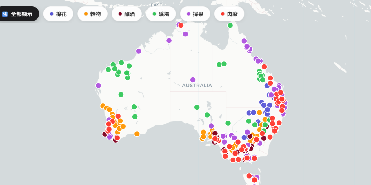 全澳工作地圖APP