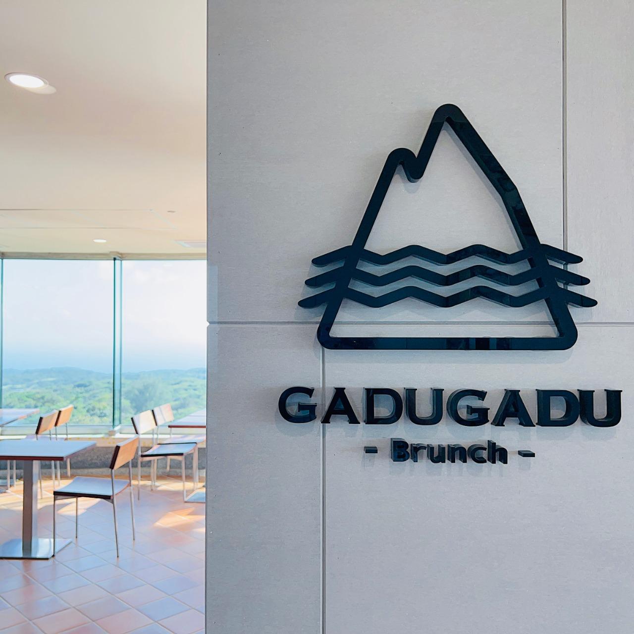 華泰瑞苑 GLORIA MANOR GADUGADU Brunch