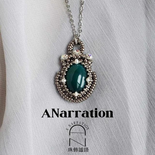 ANarration.tw珠飾謐語
