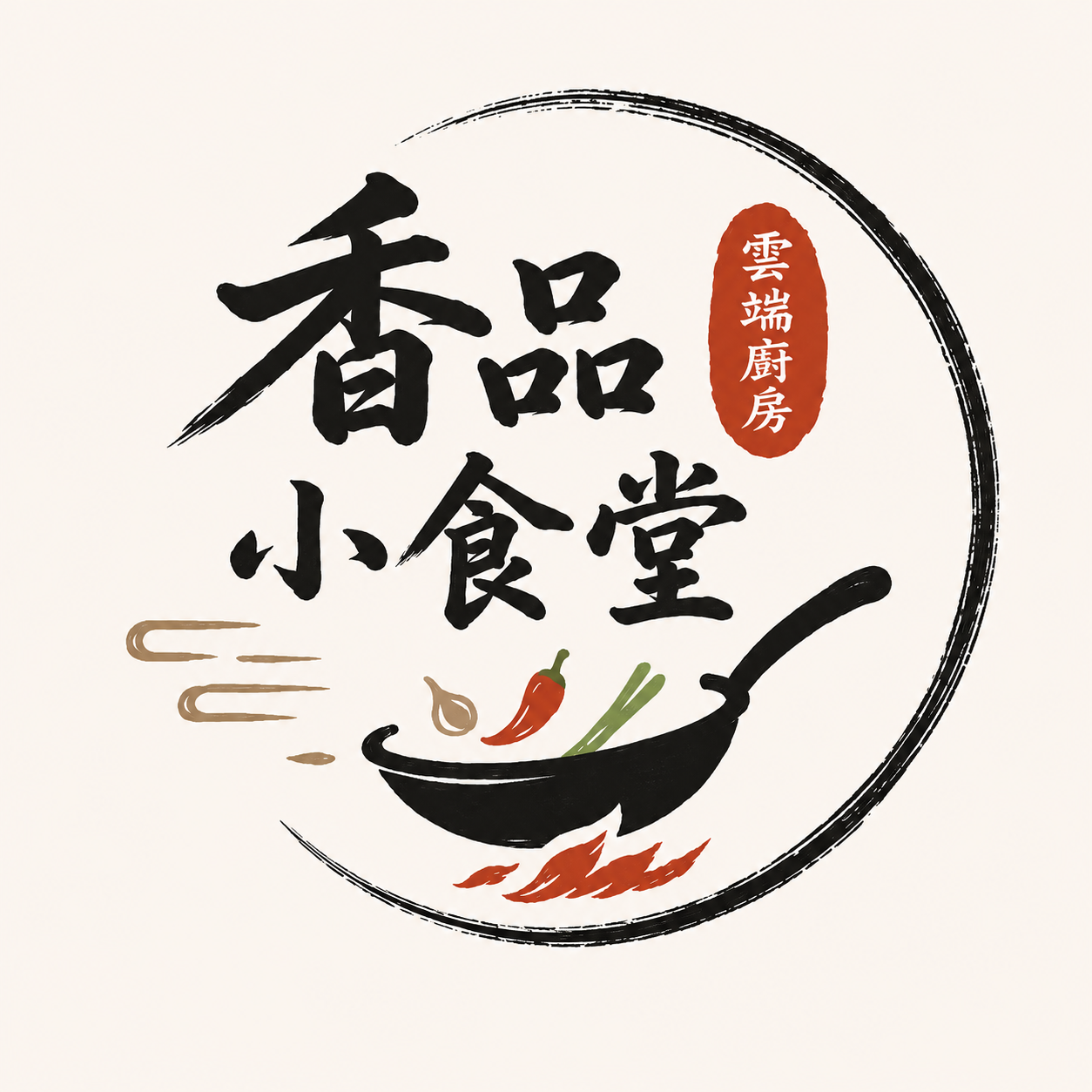香品小食堂🍳｜雲端廚房