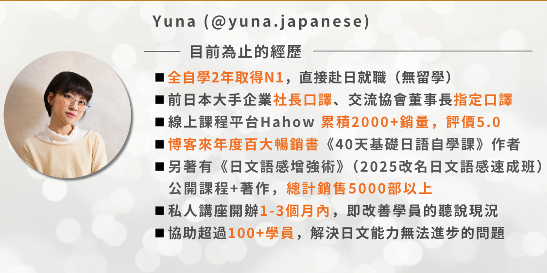 楊筠 𝙔𝙪𝙣𝙖 l 全職經營生活的台南人