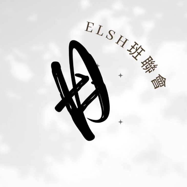 ​彰化縣立二林高級中學學生會