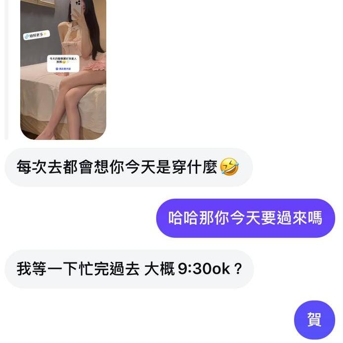 根部保養師➤芷妮 ₍ᐢ.ˬ.ᐢ₎❤️