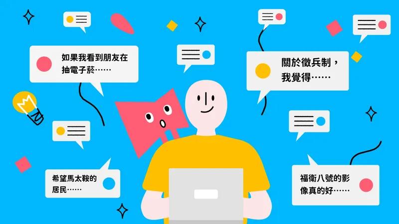 報導者 The Reporter 【兒童月特企】小讀者金句王──免費註冊，與報導仔分享你的獨特觀點！