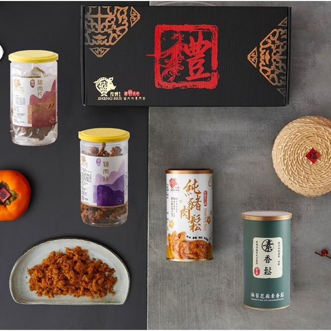 陞煇食品｜雲林在地78年豬肉專家 洪福齊天四入禮盒