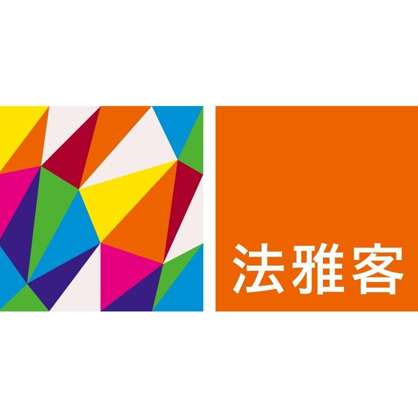 法雅客 | 新光三越南西店