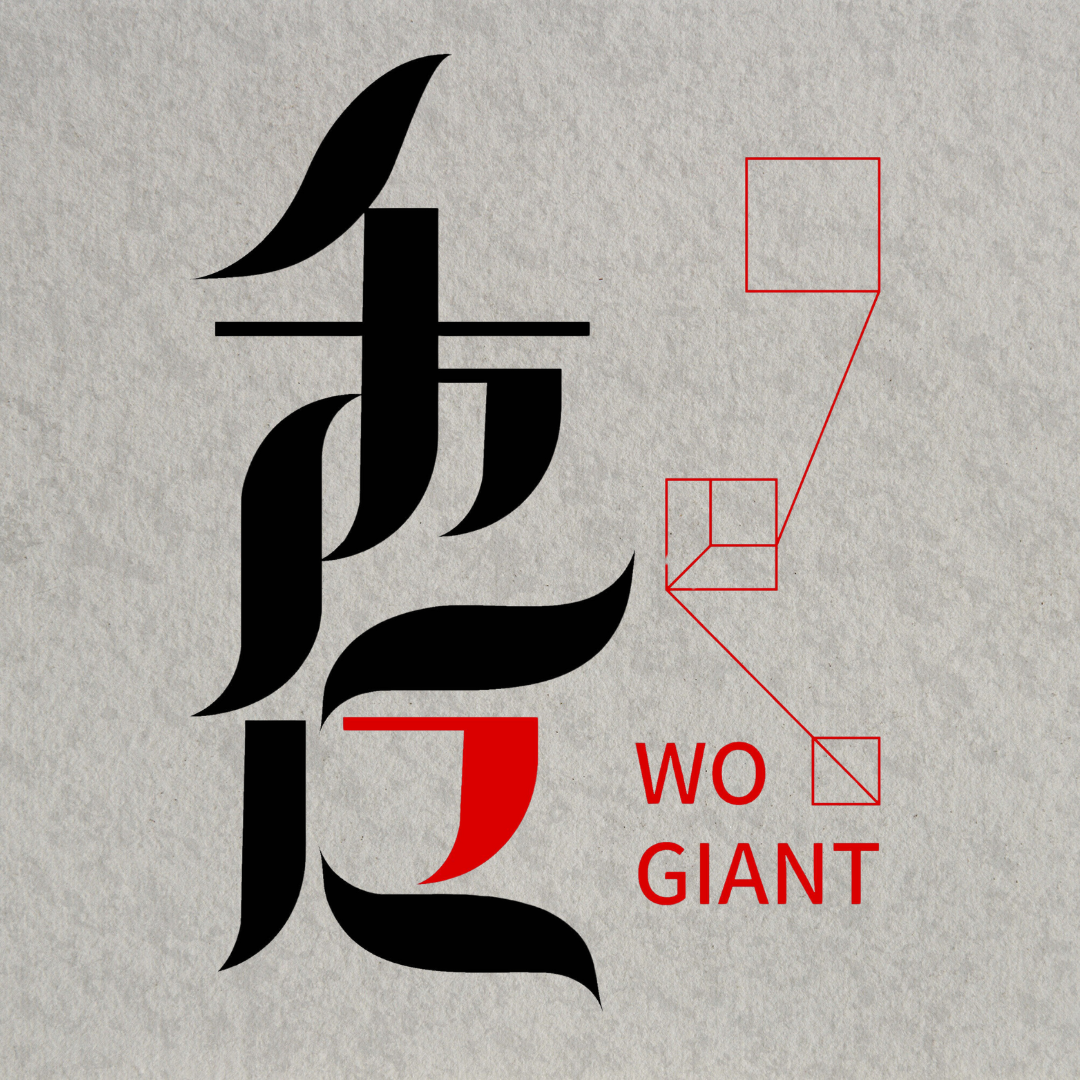 禾巨事業-台中室內設計 ǀ 建設工程