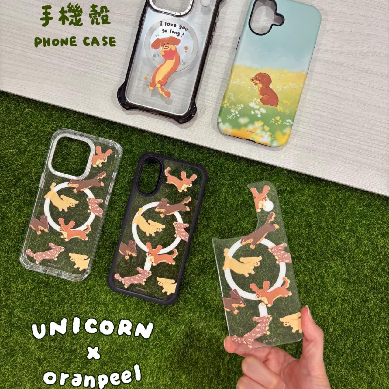 oranpeel 橘皮Xunicorn