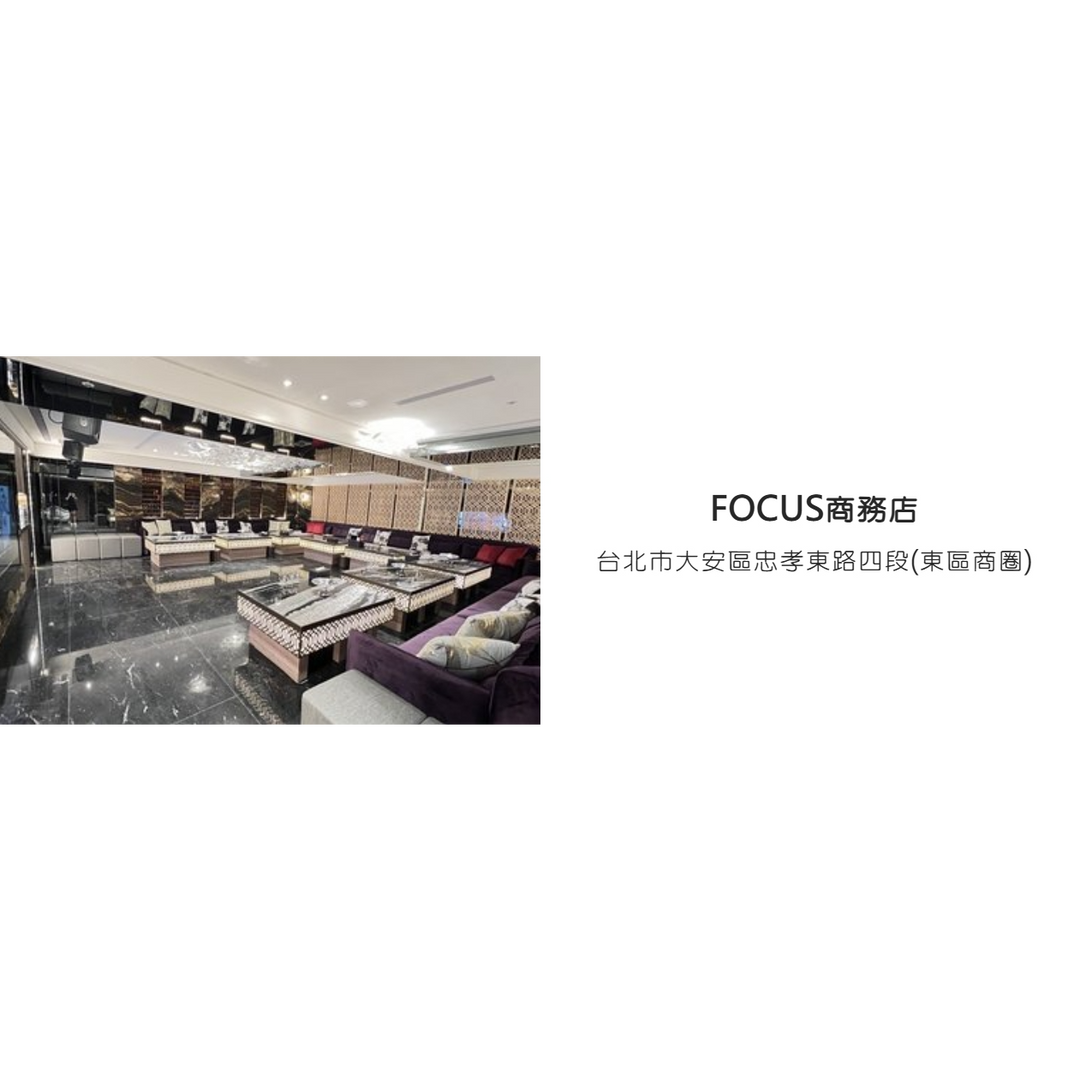 FOCUS商務酒店