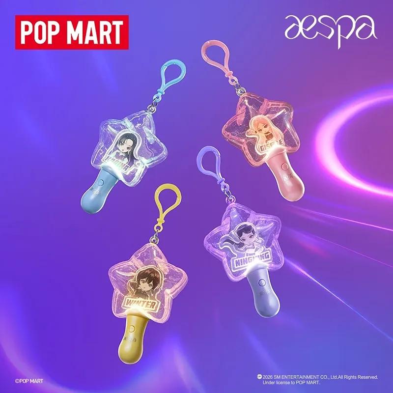 小羊羊🐑 aespa珍藏系列發光掛件 正版盲盒