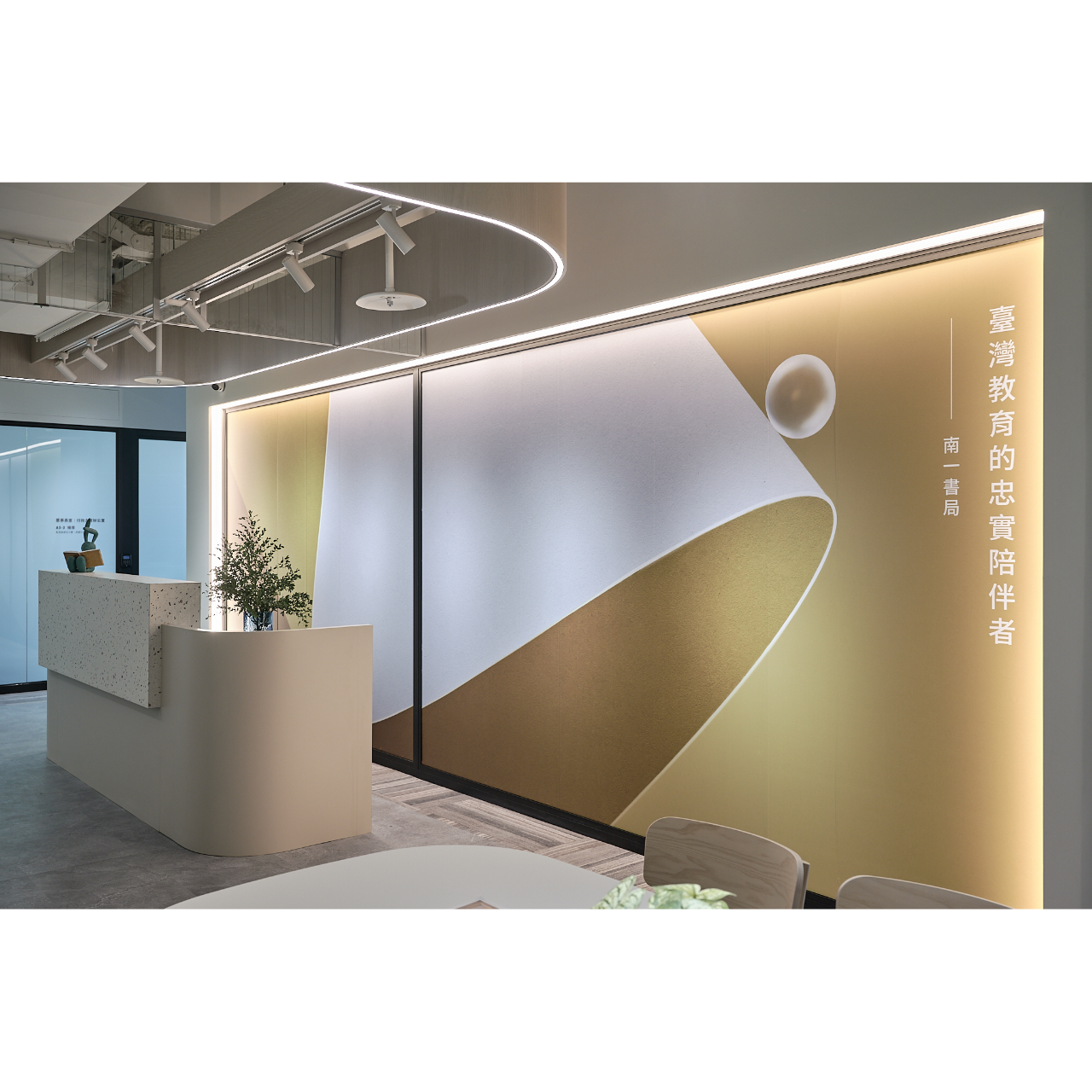 捷諾辦公家具 辦公家具