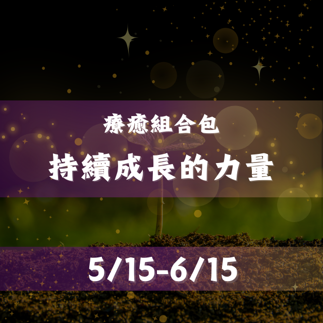 魔法薔薇水晶療癒所｜𝐌𝐚𝐠𝐢𝐜 𝐑𝐨𝐬𝐞 𝐂𝐫𝐲𝐬𝐭𝐚𝐥 𝐑𝐨𝐨𝐦