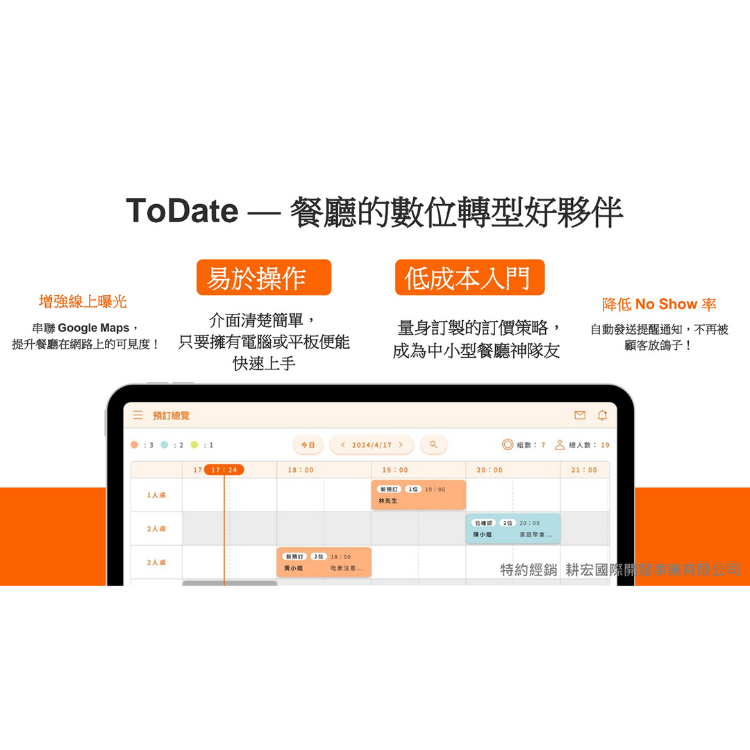 老爹威廉
