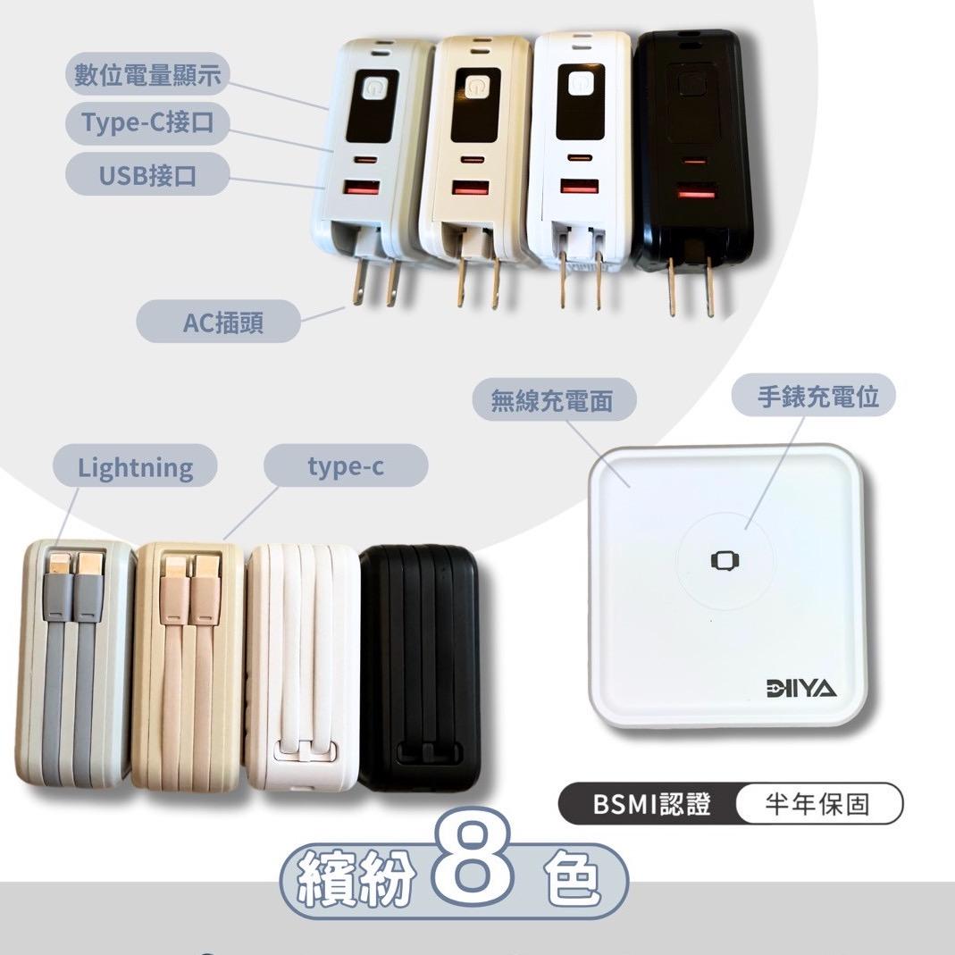 小玟同學 | 3C配件 | 凍乾批發 品牌全方位🔗