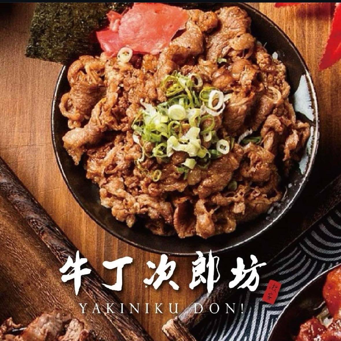 2026坪林螢光季｜螢光樂園 憑券可升等69元套餐