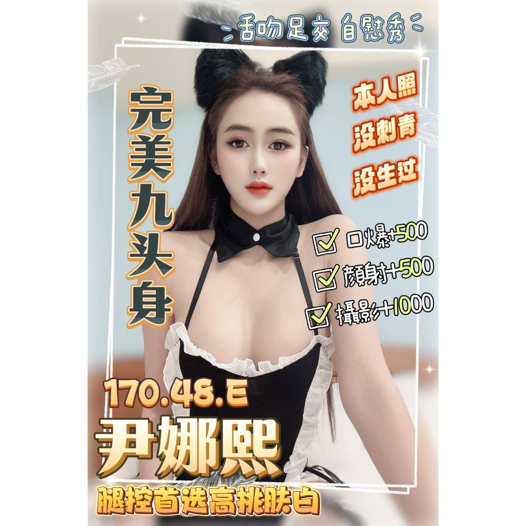 誘貨工作室
