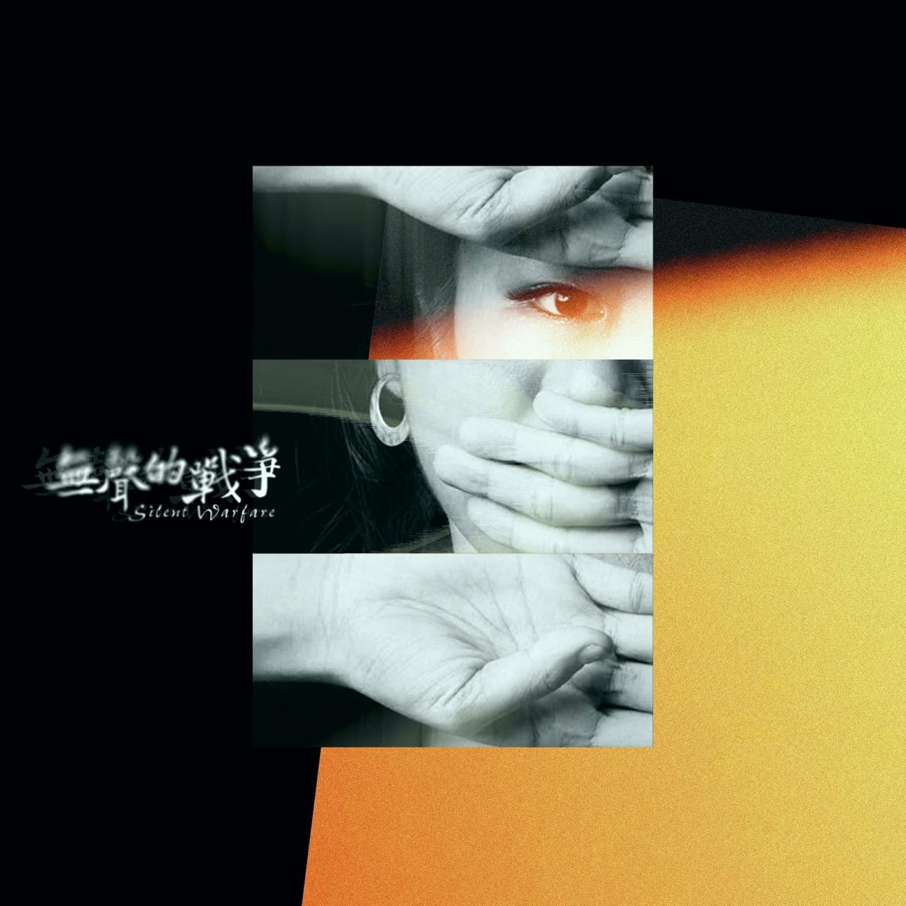 Theater Music Production