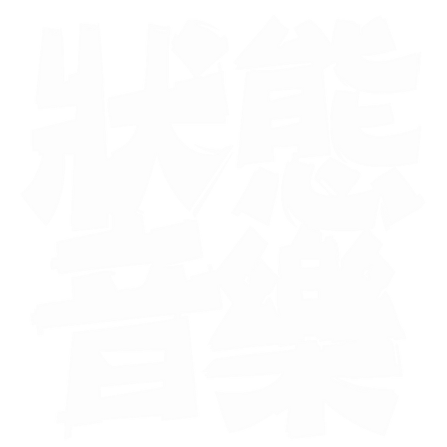 statemusic